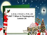 北京版小学三年级英语上册 UNIT SEVEN Lesson 24   课件2