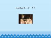 北京版小学三年级英语上册 UNIT SEVEN Lesson 25   课件