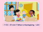 北京版小学三年级英语上册 UNIT SEVEN Lesson 25   课件2