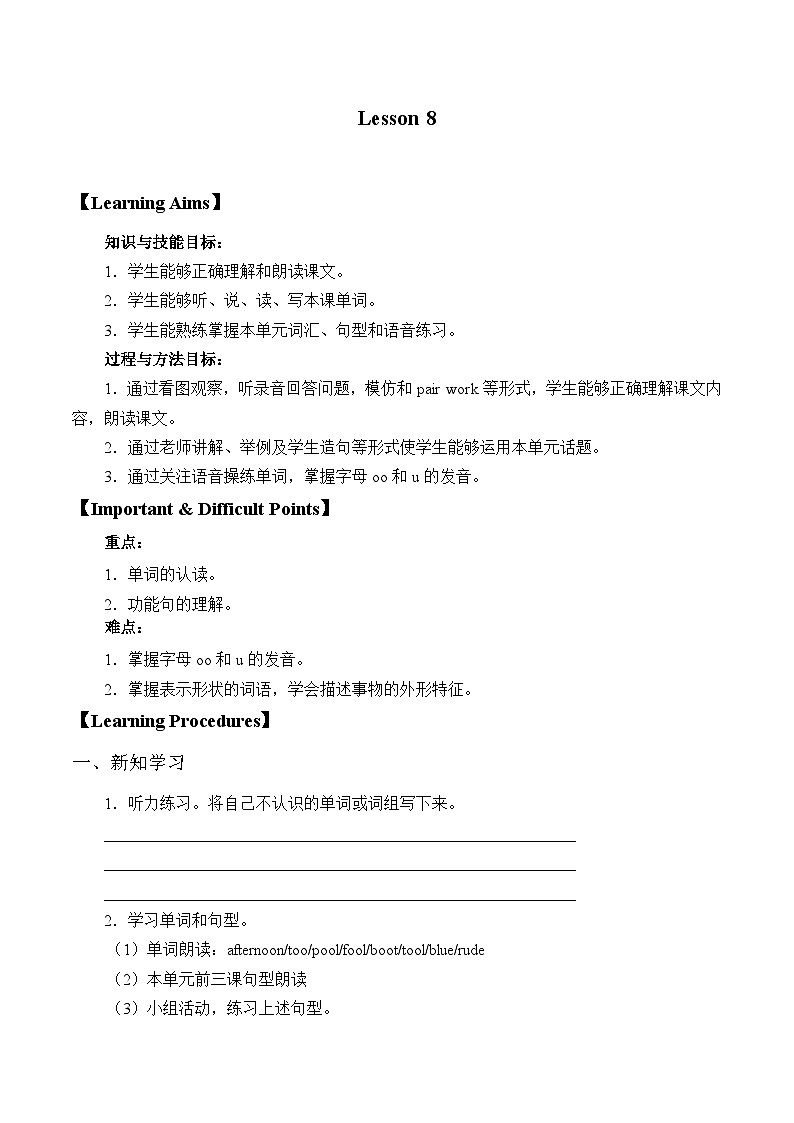 北京版小学三年级英语下册 UNIT TWO Lesson 8   学案01