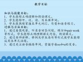 北京版小学三年级英语下册 UNIT TWO Lesson 8   课件1
