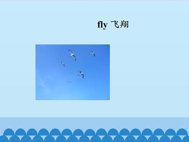 北京版小学三年级英语下册 UNIT FIVE  CHILDREN'S DAY-Lesson 15   课件104