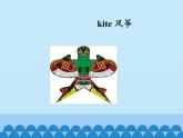 北京版小学三年级英语下册 UNIT FIVE  CHILDREN'S DAY-Lesson 15   课件1
