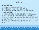 北京版小学三年级英语下册 UNIT SEVEN Lesson 26   课件