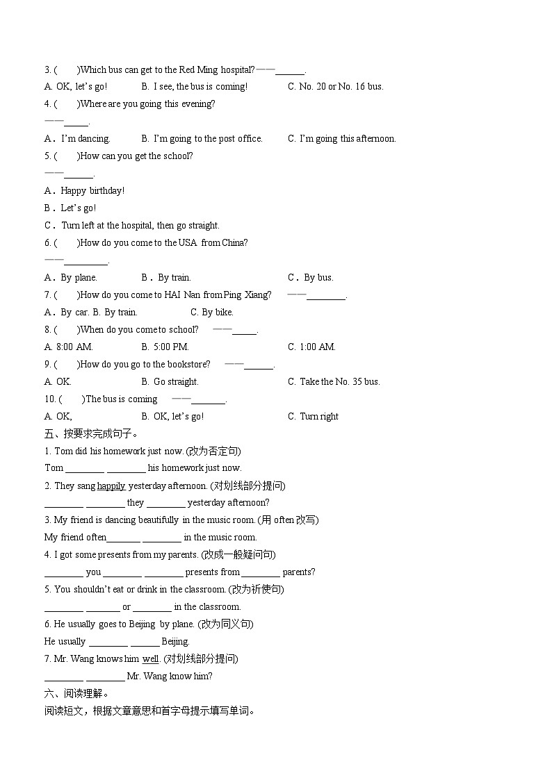 2022-2023学年江西省南昌市红谷滩区人教PEP版六年级上学期期中英语试卷02
