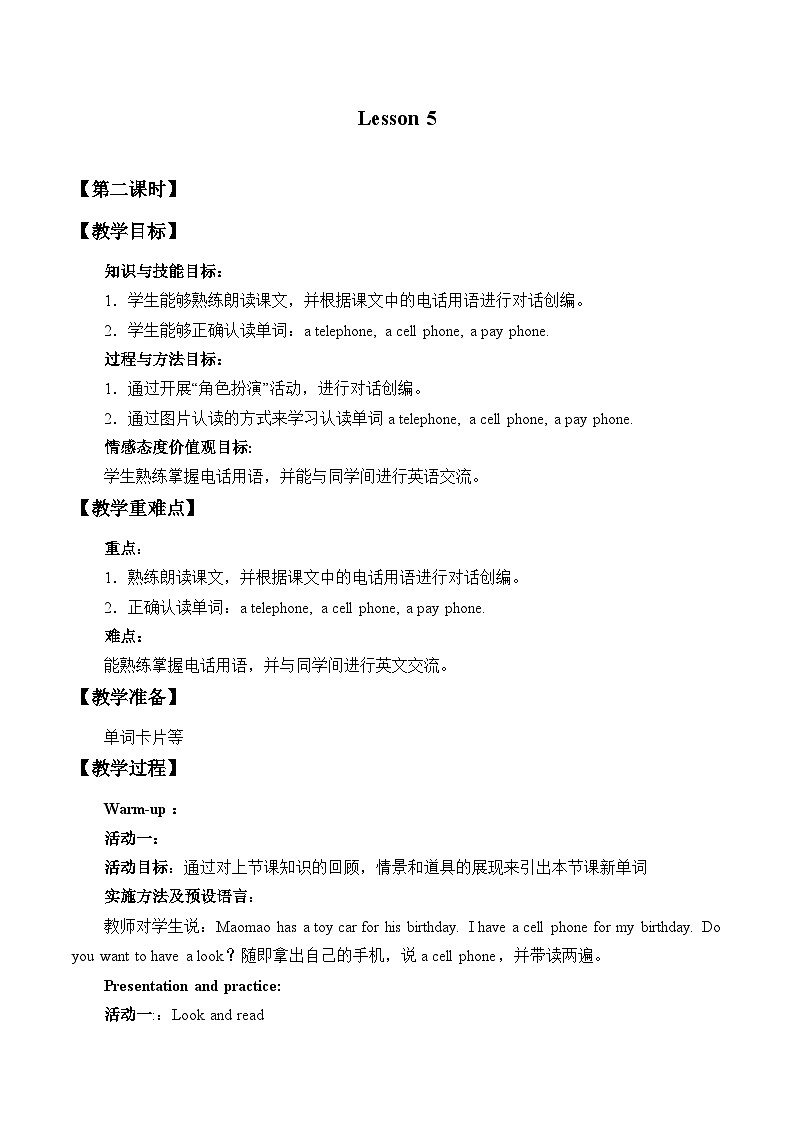 北京版小学四年级英语上册 UNIT TWO  MAY I SPEAK TO MIKE-Lesson 5   教案101