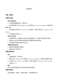 小学英语Unit 2 May I speak to Mike?Lesson 6教学设计