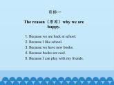 北京版小学四年级英语上册 UNIT ONE  WHY ARE YOU SO HAPPY-Lesson 1   课件