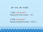 北京版小学四年级英语上册 UNIT ONE  WHY ARE YOU SO HAPPY-Lesson 1   课件