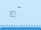 北京版小学四年级英语上册 UNIT ONE  WHY ARE YOU SO HAPPY-Lesson 1   课件