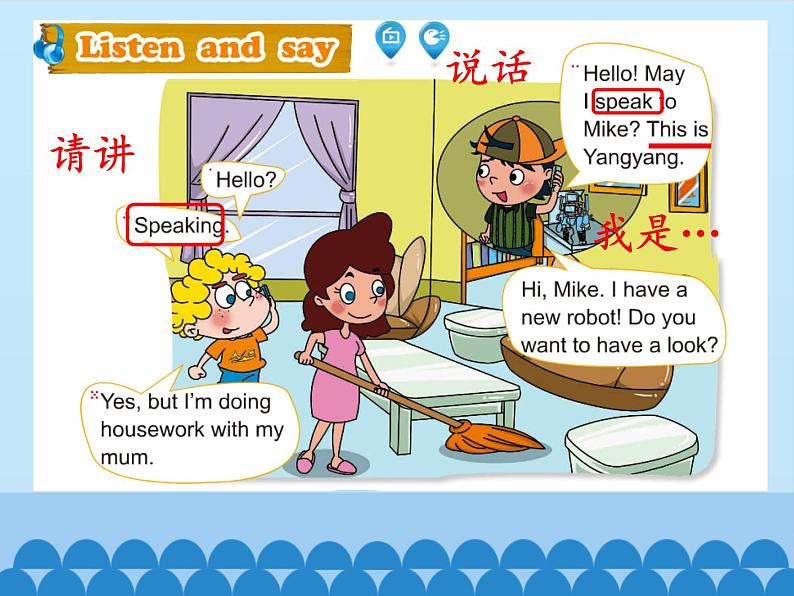 北京版小学四年级英语上册 UNIT TWO  MAY I SPEAK TO MIKE-Lesson 5   课件02