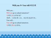 北京版小学四年级英语上册 UNIT THREE  WILL YOU DO ME A FAVOUR-Lesson 9   课件