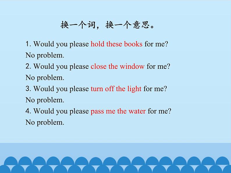 北京版小学四年级英语上册 UNIT THREE  WILL YOU DO ME A FAVOUR-Lesson 9   课件07