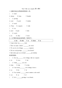 小学英语湘少版六年级上册Unit 3 I like my computer第1课时当堂检测题