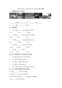 小学英语湘少版六年级上册Unit 5 It will be sunny and cool tomorrow第1课时测试题