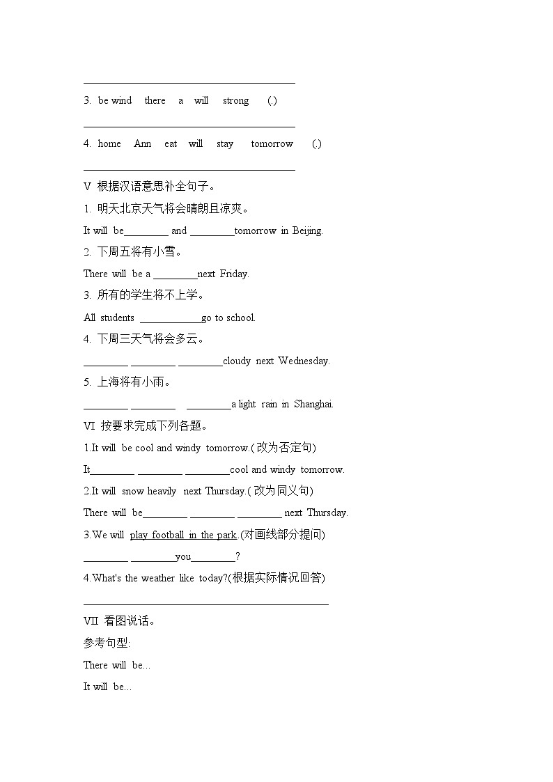 Unit 5 It will be sunny and cool tomorrow 第2课时（同步练）湘少版（三起）英语六年级上册第2页