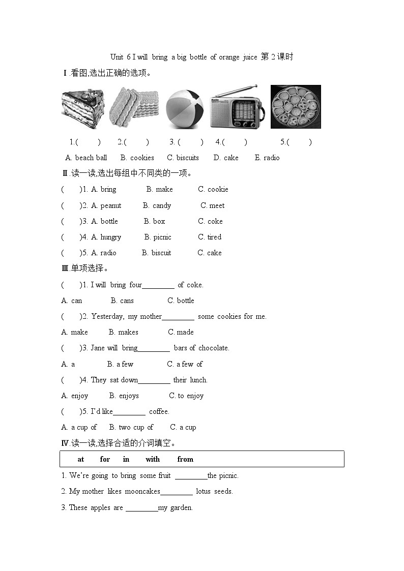 Unit 6 I will bring a big bottle of orange juice 第2课时（同步练）湘少版（三起）英语六年级上册01
