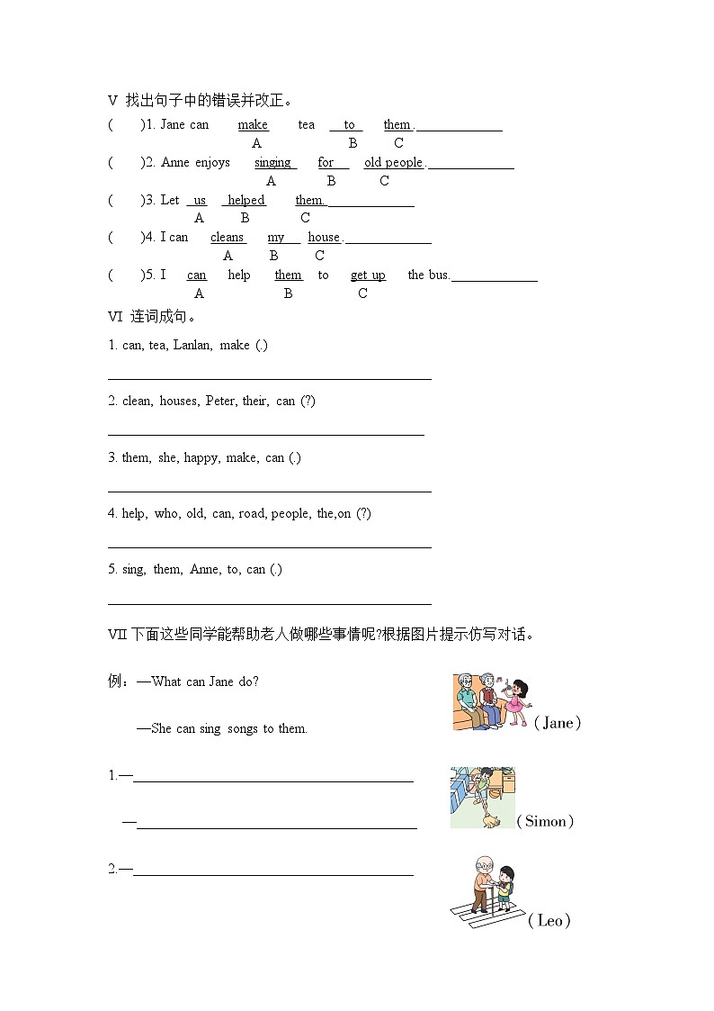 Unit 7 What can I do  第1课时（同步练）湘少版（三起）英语六年级上册02