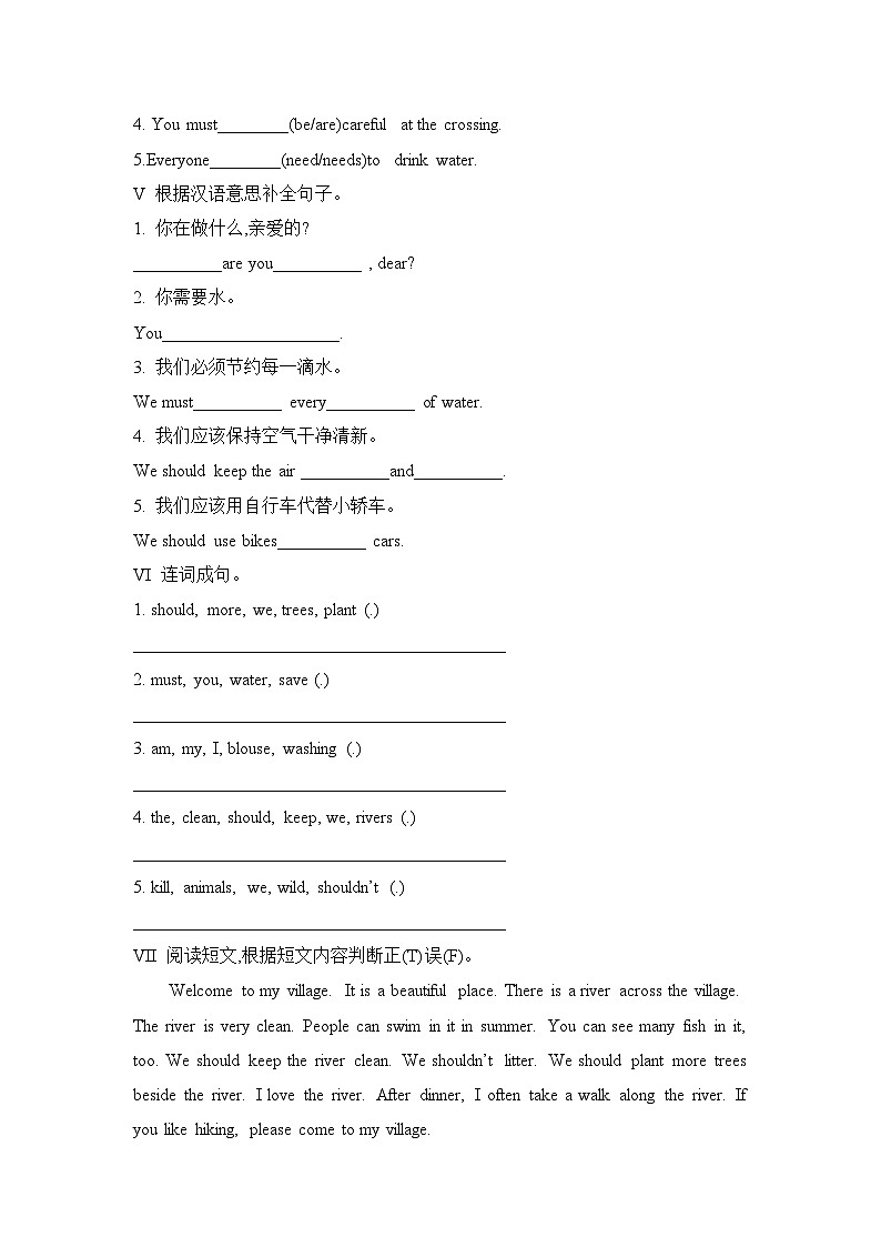 Unit 8 We shouldn’t waste water 第1课时（同步练）湘少版（三起）英语六年级上册02