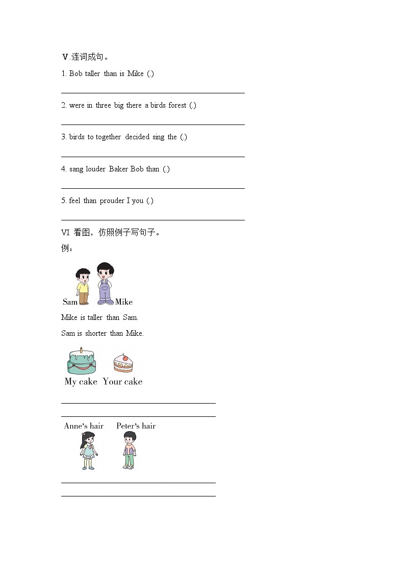 Unit 9 This bird is bigger than the first one 第2课时（同步练）湘少版（三起）英语六年级上册第2页