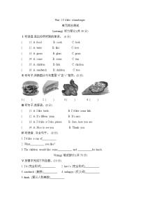 小学英语湘少版五年级上册Unit 2 I'd like a hamburger课堂检测