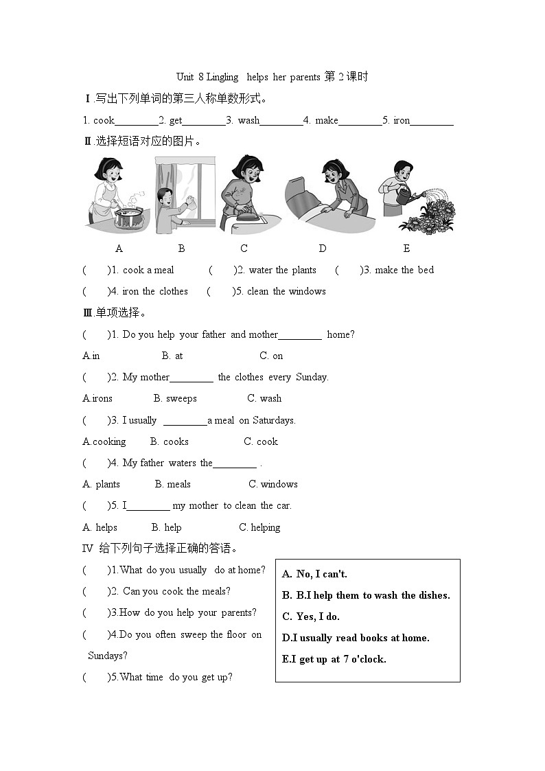 Unit 8 Lingling helps her parents 第2课时（同步练）湘少版（三起）英语五年级上册01