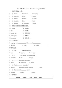 小学英语湘少版六年级上册Unit 4 The Mid-Autumn Festival is coming...第1课时同步练习题