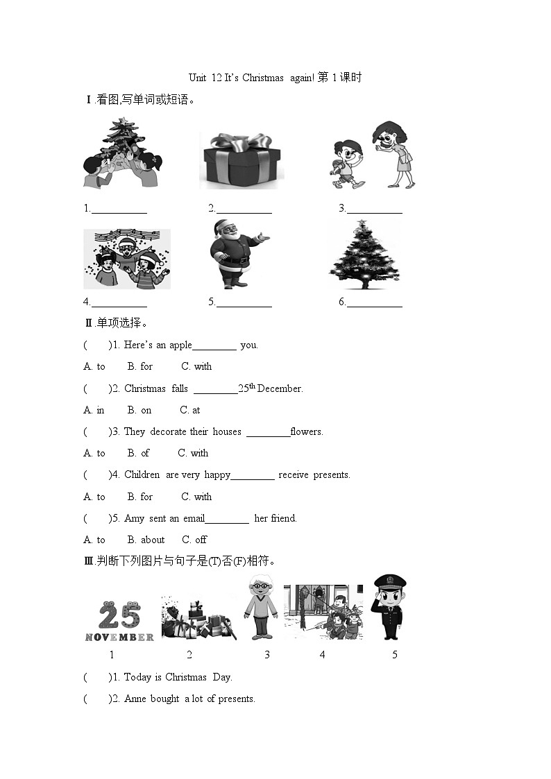 Unit 12 It’s Christmas again! 第1课时（同步练）湘少版（三起）英语六年级上册01
