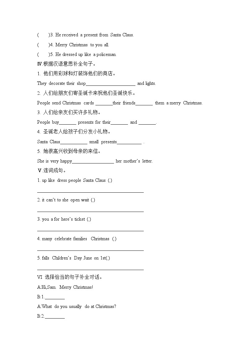 Unit 12 It’s Christmas again! 第1课时（同步练）湘少版（三起）英语六年级上册02