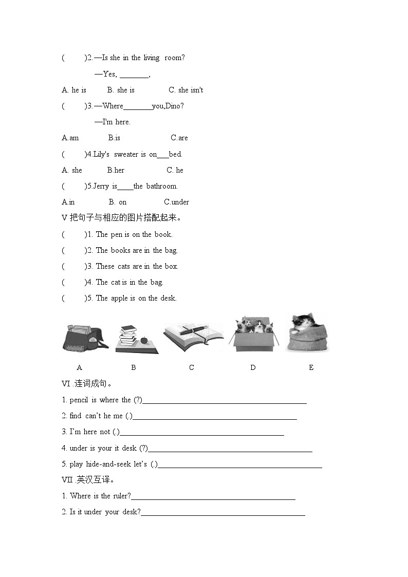 Unit 11 Where’s the cat  第2课时（同步练）湘少版（三起）英语四年级上册02