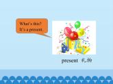 清华大学版小学英语三年级上册  UNIT 1THE   Lesson 1  课件