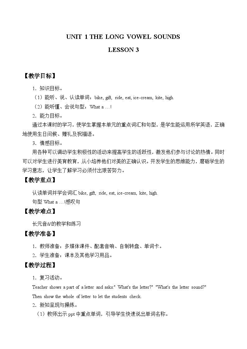 清华大学版小学英语三年级上册  UNIT 1THE   Lesson 3     教案第1页