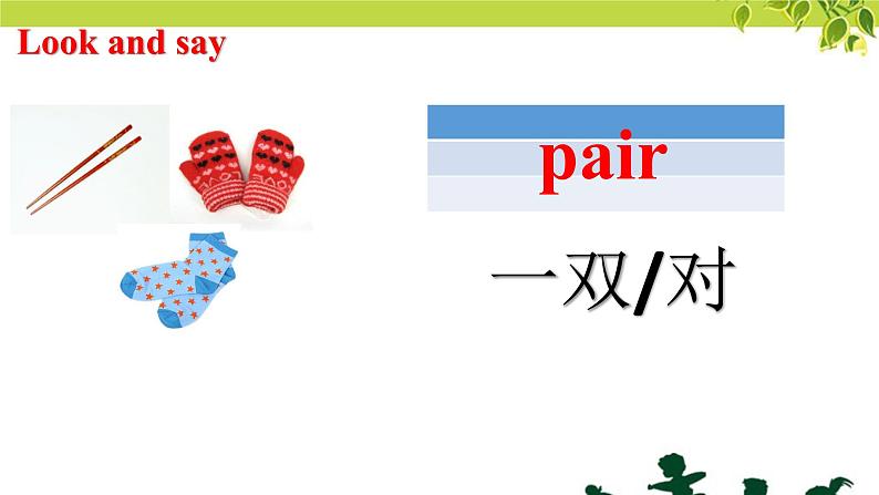 清华大学版小学英语三年级上册  UNIT 2 THE SHORT VOWEL SOUNDS Lesson 11   课件第5页