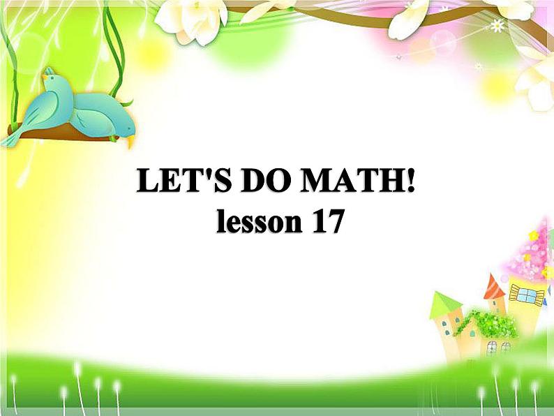 清华大学版小学英语三年级上册 UNIT 3 LET'S DO MATH!-LESSON 17  课件01