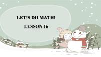 英语三年级上册Unit 3 Let’s do math!备课ppt课件