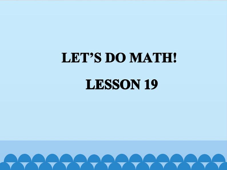 清华大学版小学英语三年级上册 UNIT 3 LET'S DO MATH!-LESSON 19  课件01