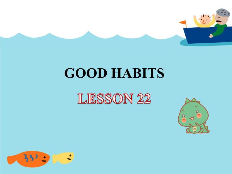 清华大学版小学英语三年级上册 UNIT 4 GOOD HABITS-LESSON 22  课件01