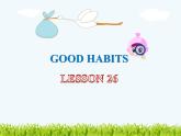 清华大学版小学英语三年级上册 UNIT 4 GOOD HABITS-LESSON 26  课件