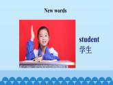清华大学版小学英语三年级下册  UNIT 1 MY FRIENDS AND ME-LESSON 2   课件