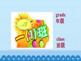清华大学版小学英语三年级下册  UNIT 1 MY FRIENDS AND ME-LESSON 2   课件