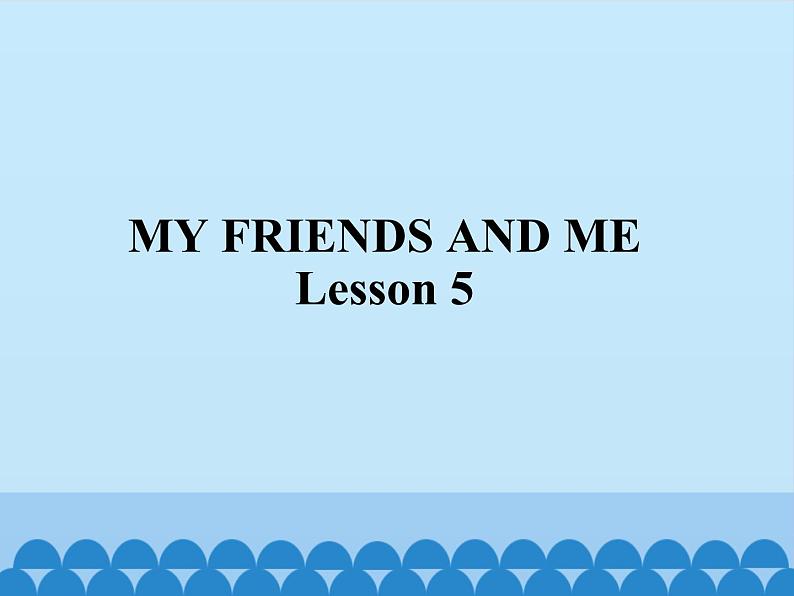 清华大学版小学英语三年级下册  UNIT 1 MY FRIENDS AND ME-LESSON 5   课件01