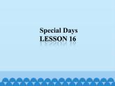 清华大学版小学英语三年级下册  UNIT 3 SPECIAL DAYS LESSON-16  课件