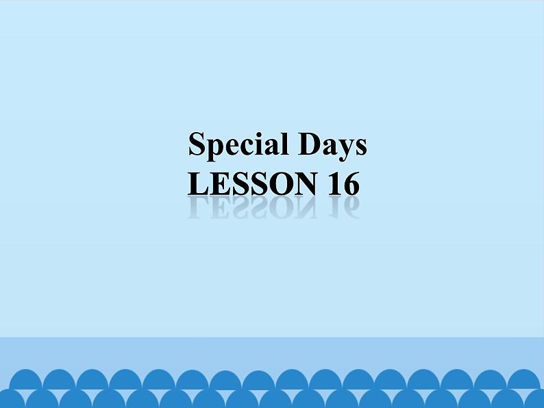 清华大学版小学英语三年级下册  UNIT 3 SPECIAL DAYS LESSON-16  课件01