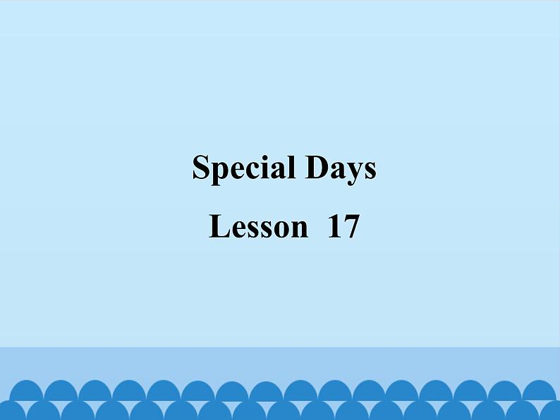 清华大学版小学英语三年级下册  UNIT 3 SPECIAL DAYS LESSON-17  课件01