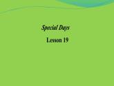 清华大学版小学英语三年级下册  UNIT 3 SPECIAL DAYS LESSON-19  课件
