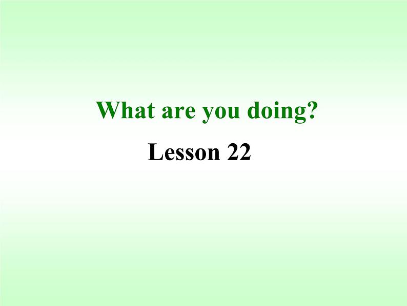 清华大学版小学英语三年级下册  UNIT 4 WHAT ARE YOU DOING LESSON-22  课件01