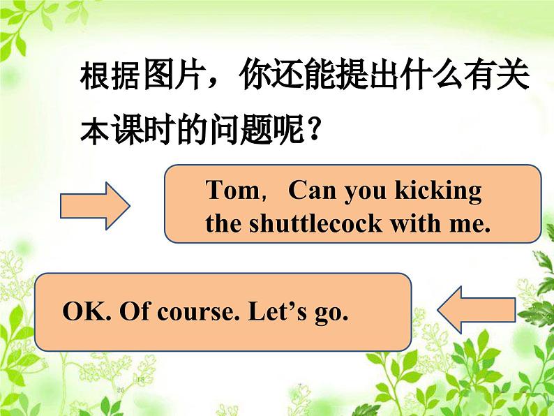 清华大学版小学英语三年级下册  UNIT 4 WHAT ARE YOU DOING LESSON-24  课件06