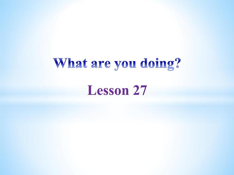 清华大学版小学英语三年级下册  UNIT 4 WHAT ARE YOU DOING LESSON-27  课件01