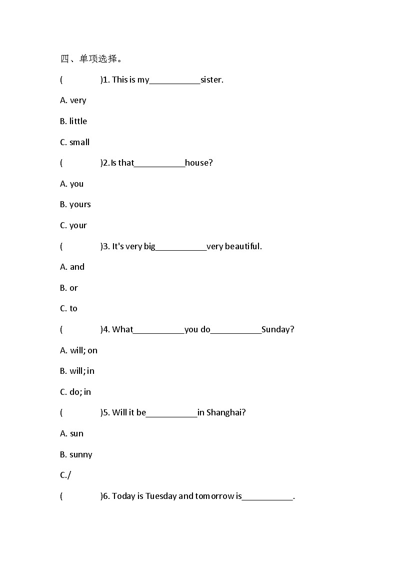 期末(试题)外研版(三起)英语四年级下册03