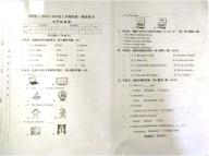 江西省九江市修水县2022-2023学年四年级上学期期中英语试题